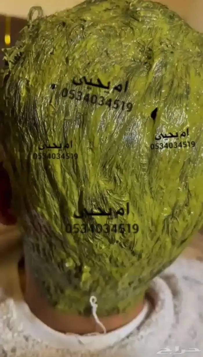 حنا شعر ويدين وسدر وزيت قطران وسمسم واكليل جبل وجميع انواع 0