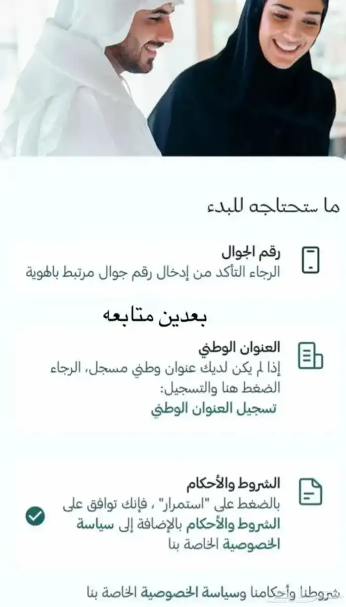 مكافأة قدرها 20 ريال 6