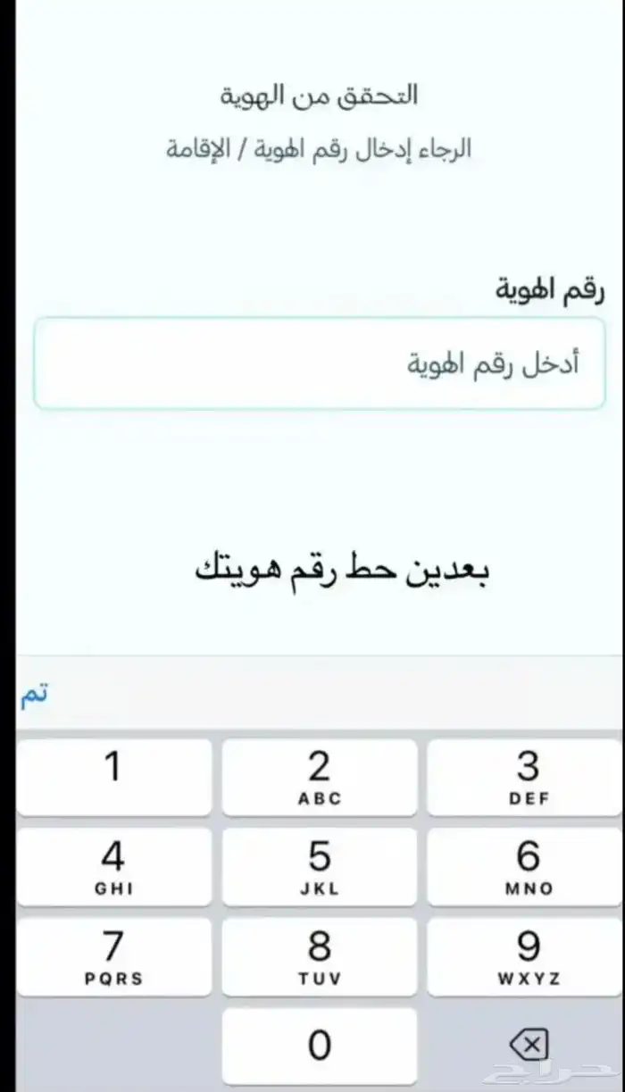 مكافأة قدرها 20 ريال 5