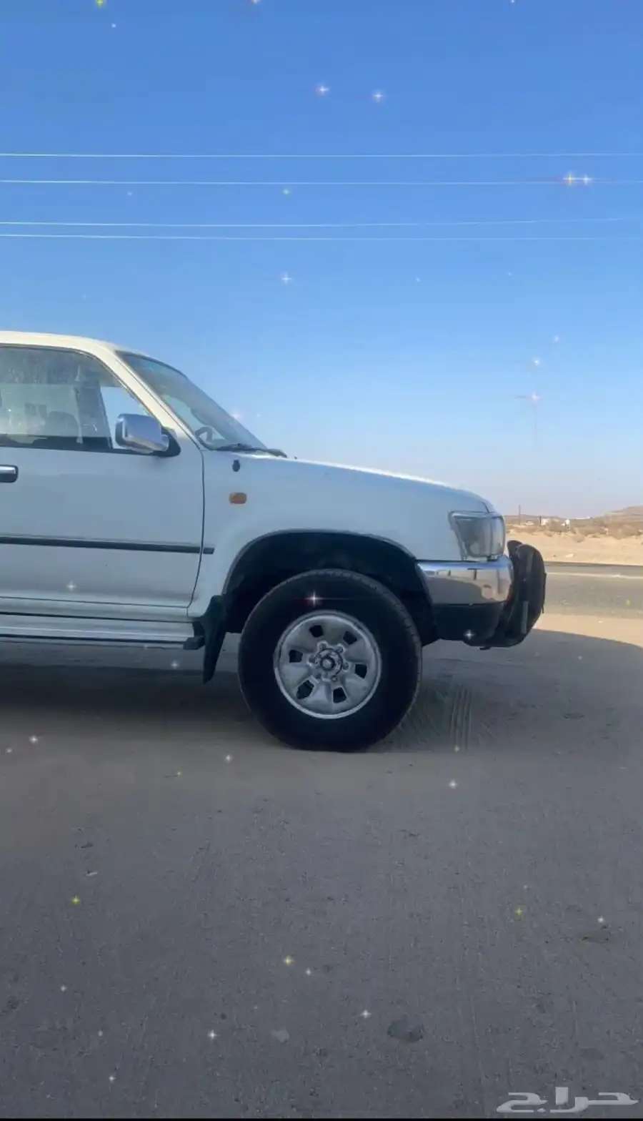 فورشنر 4