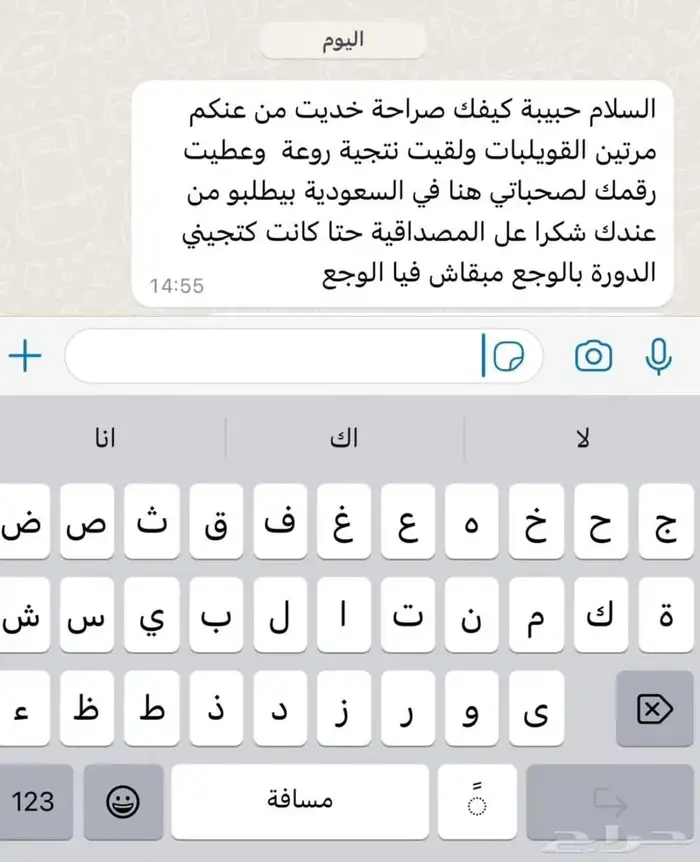 كل مايخص تجميل المرأة 21
