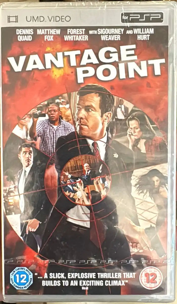 شريط سوني psp 3