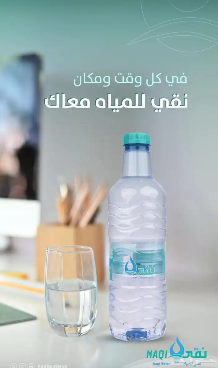 سقيا الواحة 7