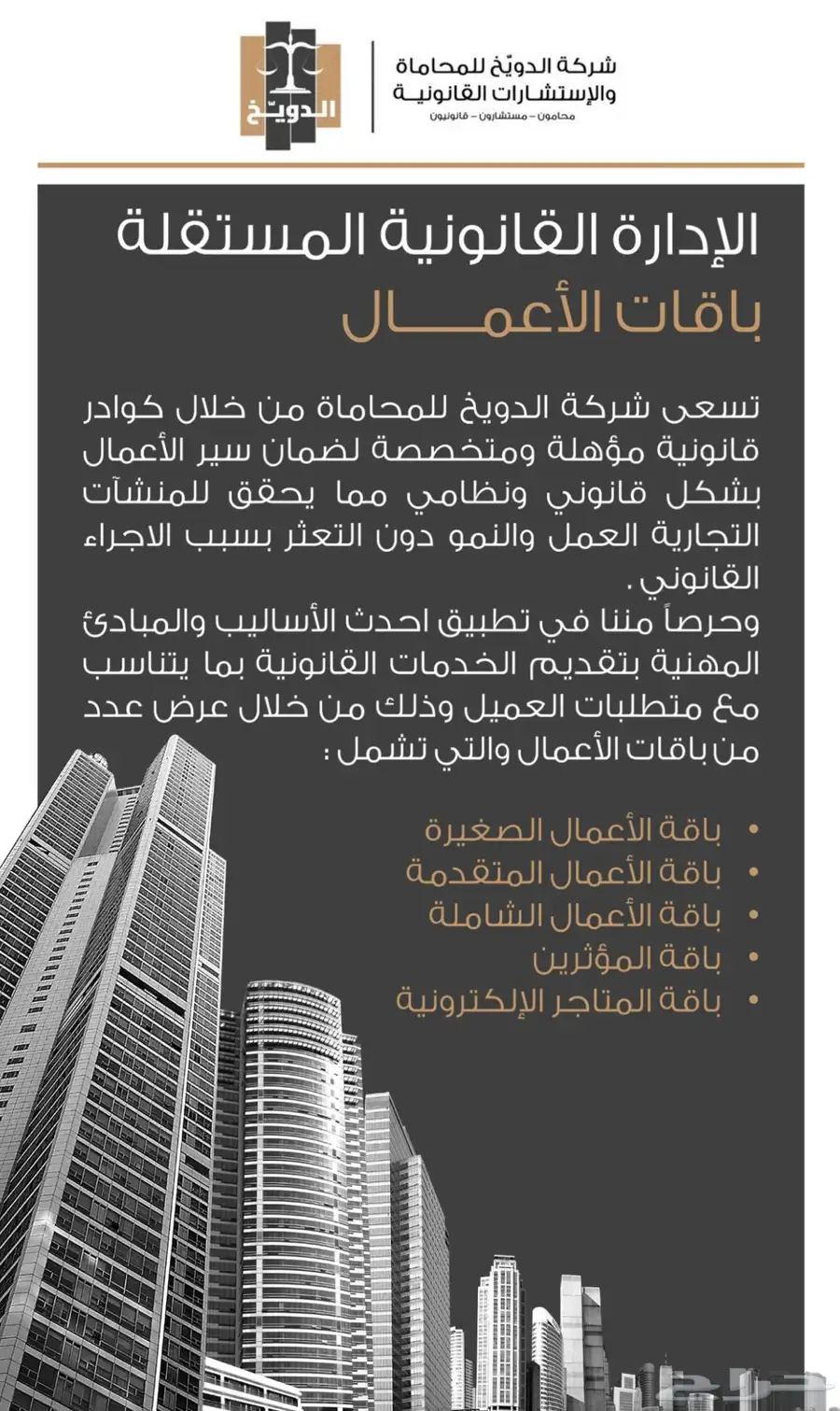 محام 0