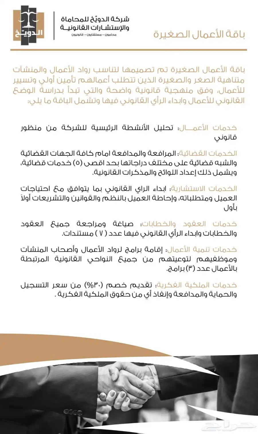 محام 1