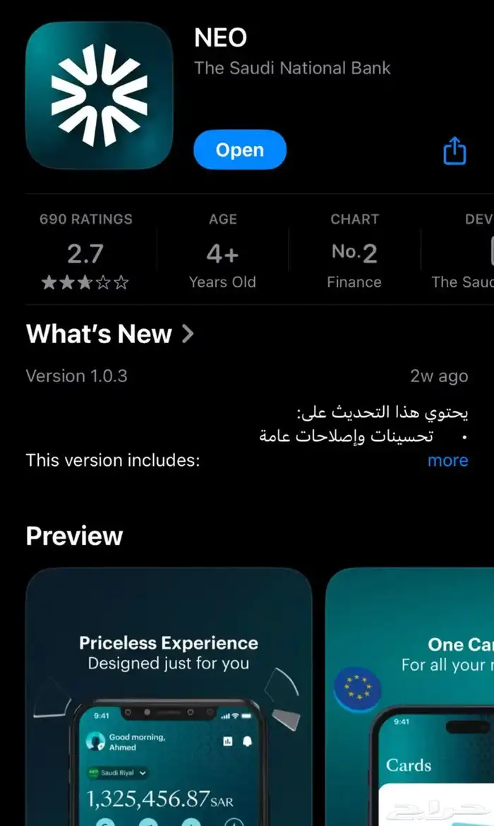 مكافأة قدرها 20 ريال 2