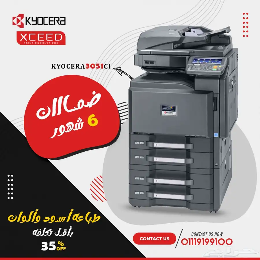 تصميم جرافيك 11