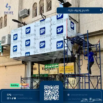 كلادينج وحروف بارزه بالخرج 0