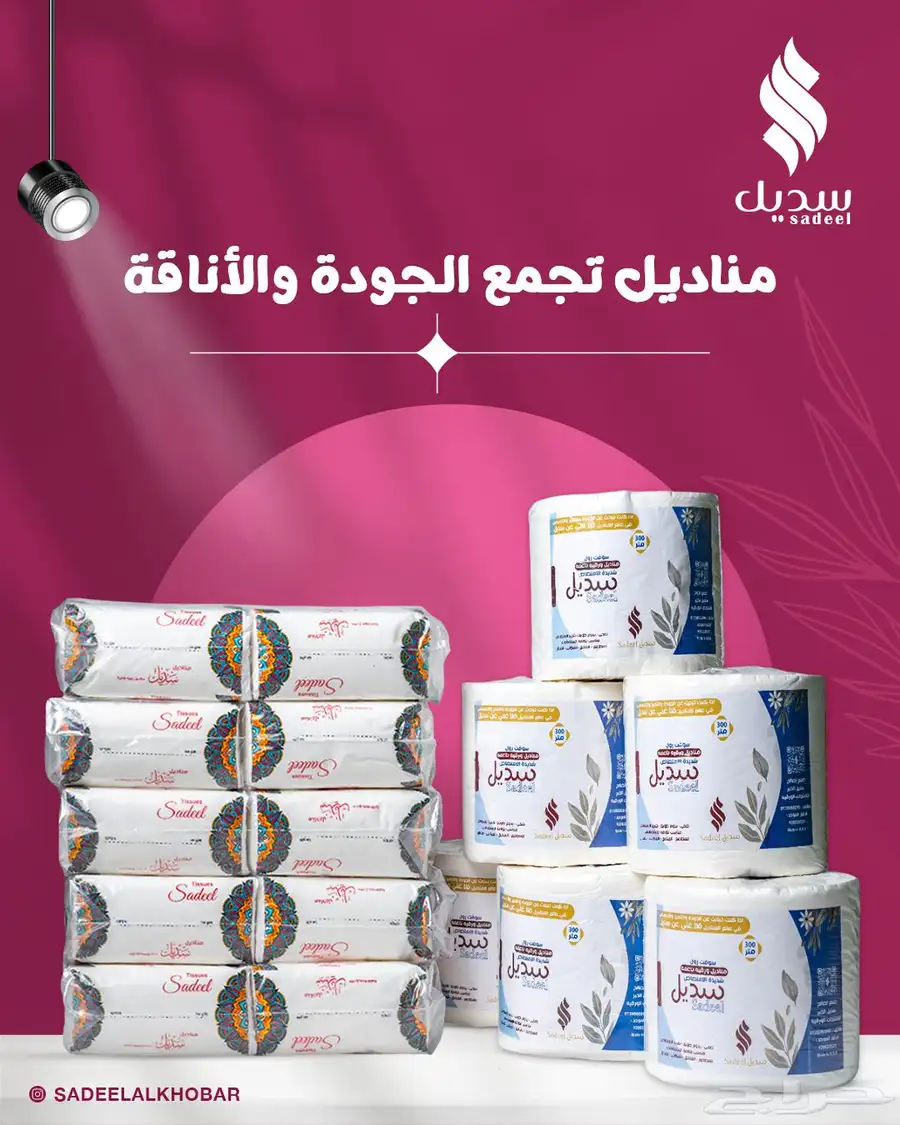 تصميم جرافيك 21