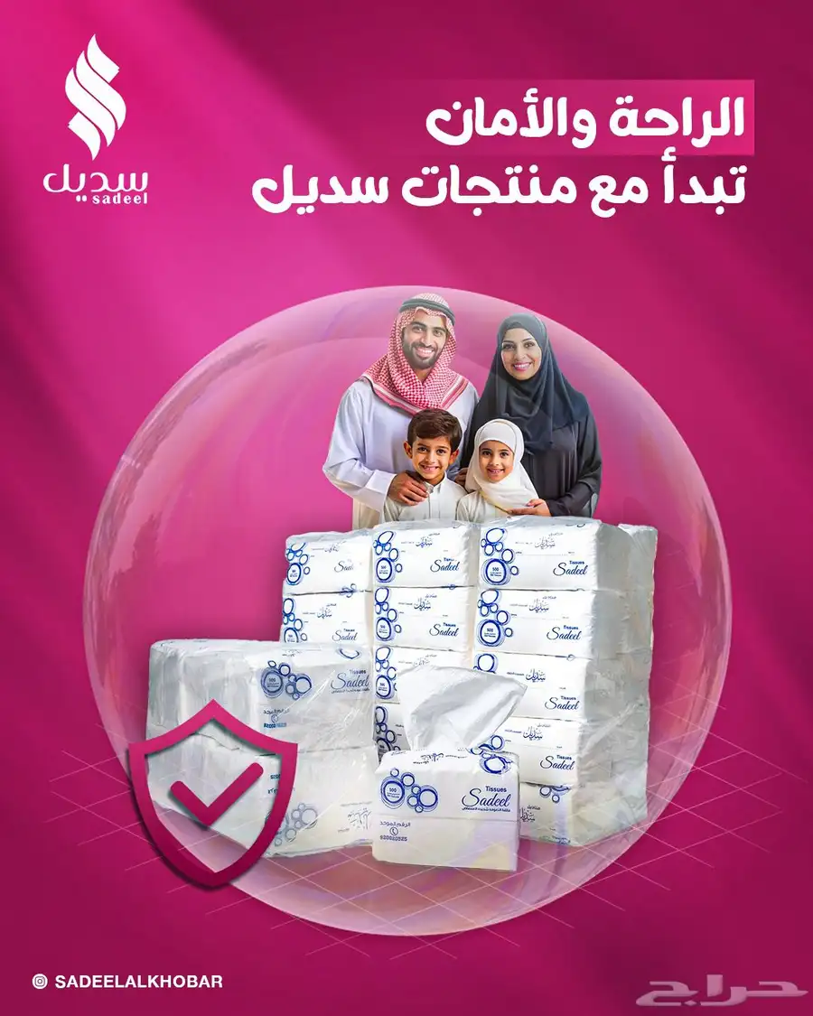 تصميم جرافيك 3