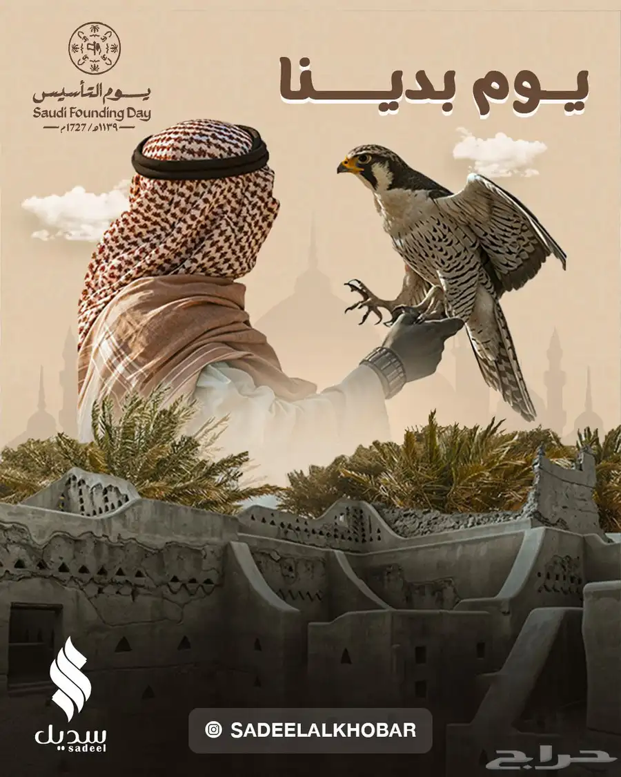 تصميم جرافيك 1