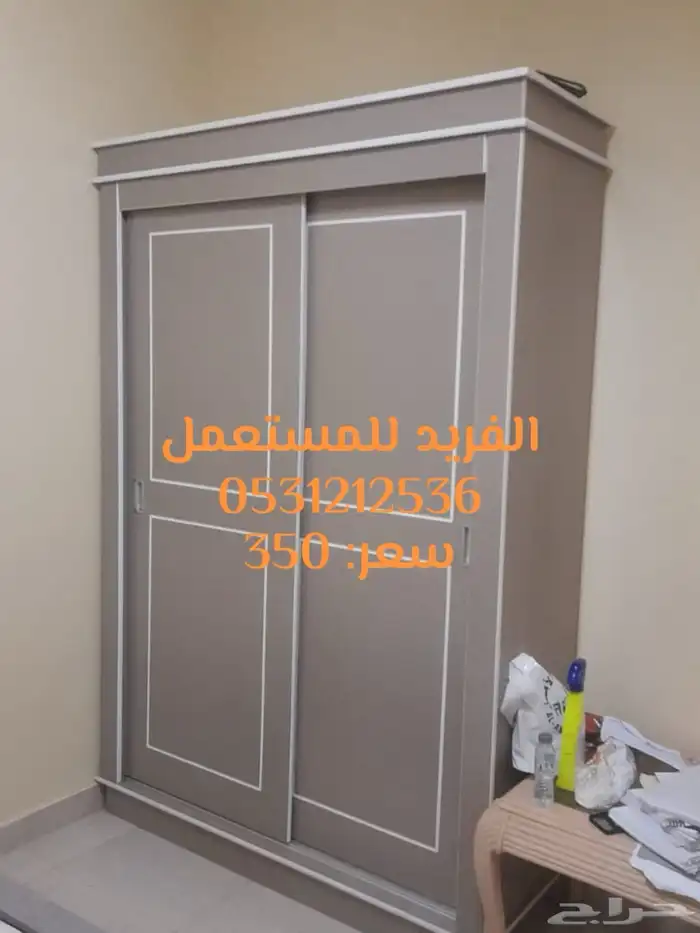 اثاث بيت 8