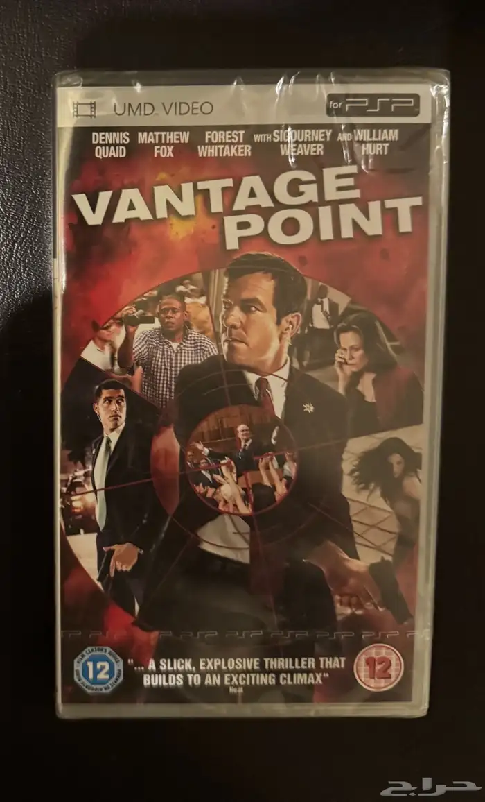 شريط سوني psp 2