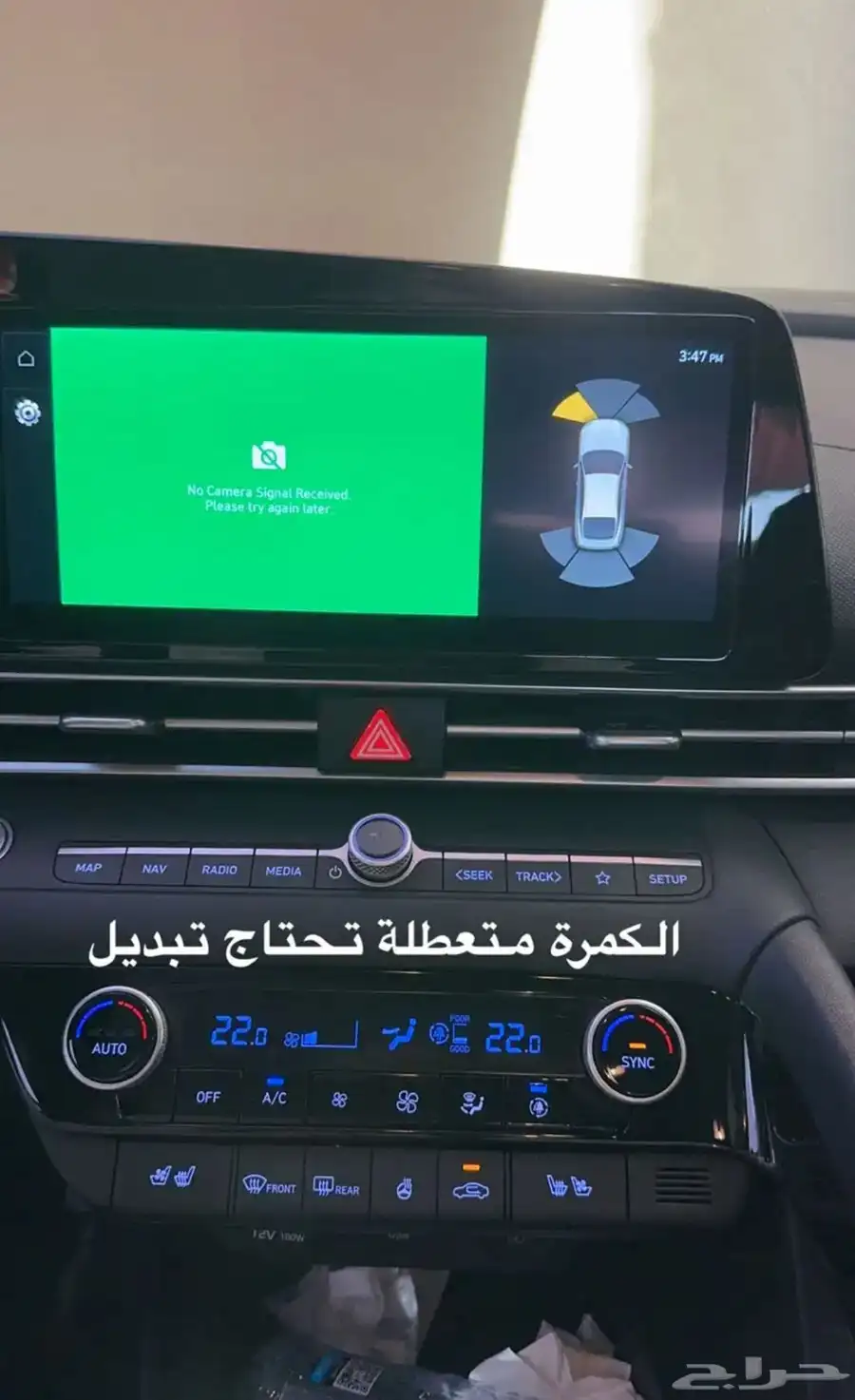 النترا 2021 بنزين 15