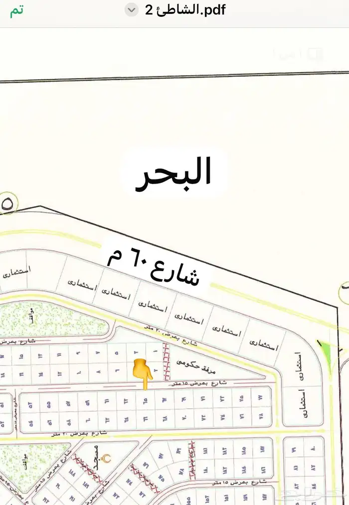 ارض للبيع بمخطط شاطئ2 رابع ارض من شارع 60 م واجهة غربية 0