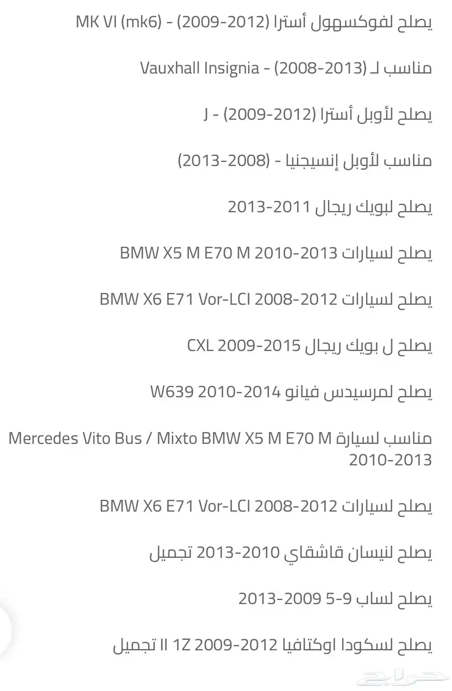 محولات زينون 3