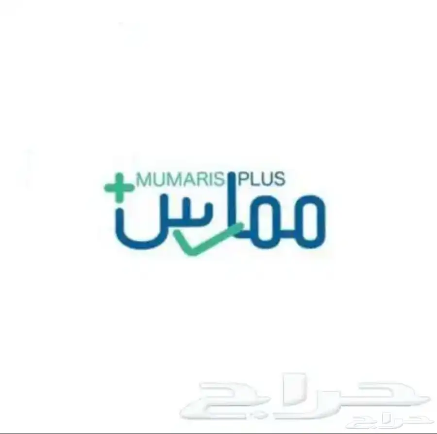 ممارس 0