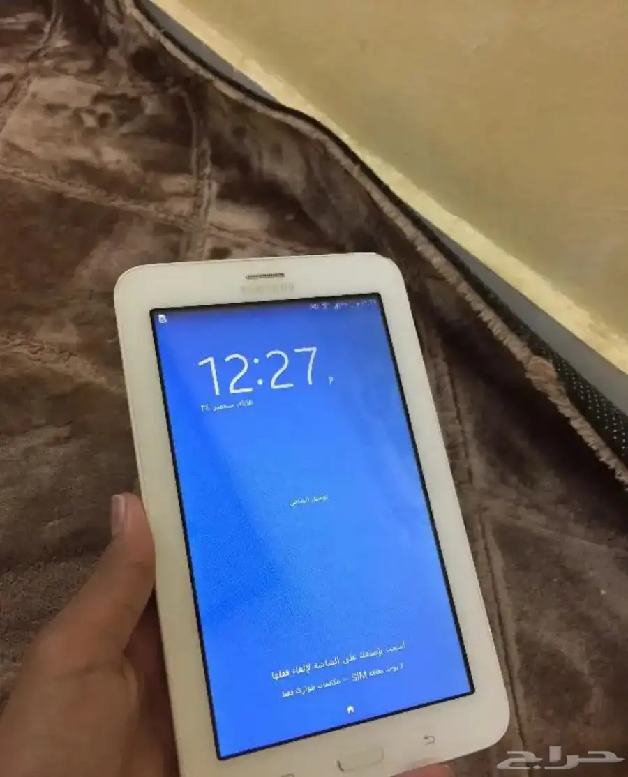 تاب 1