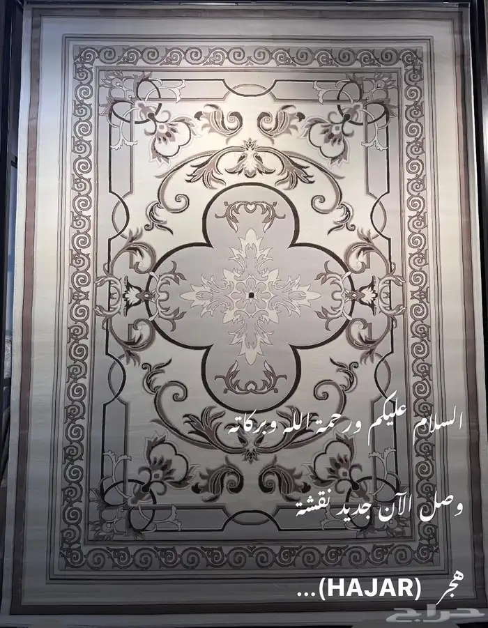 سجاد القصور النقش الفرنسي جديد جميع المقاسات 6