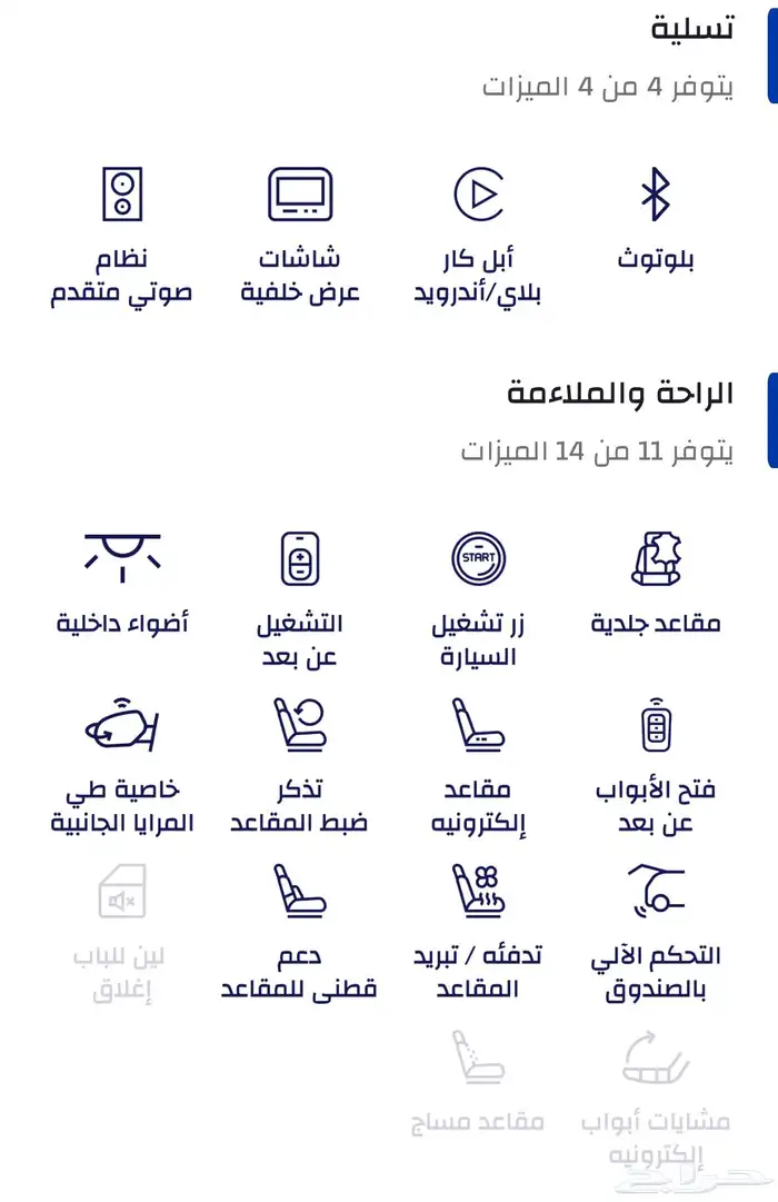 فورد اكسبلورر ST 2021 فل كامل توين تيربو 400 حصان 40