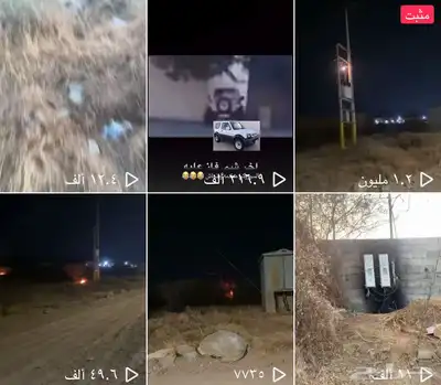 حساب تيك توك 0