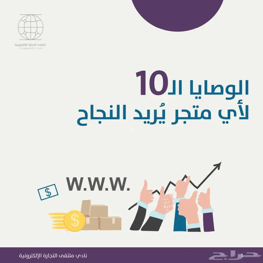 منتجات رقمية 6