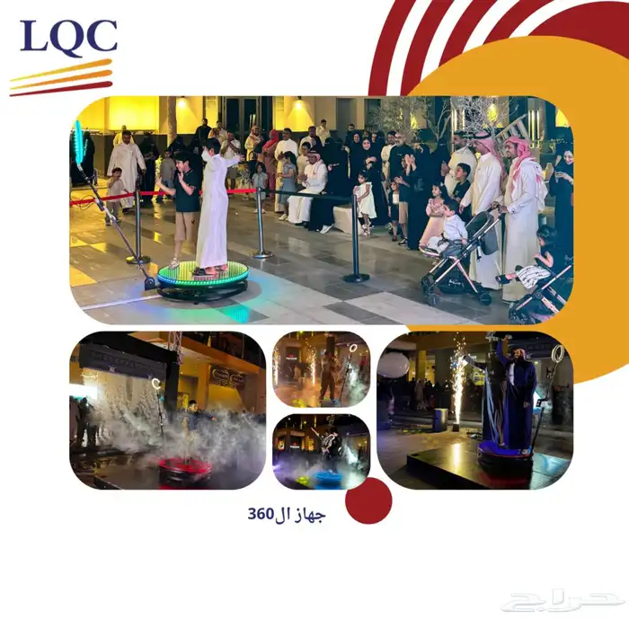 عروض الصيف شاشات و جهاز ال 360 1