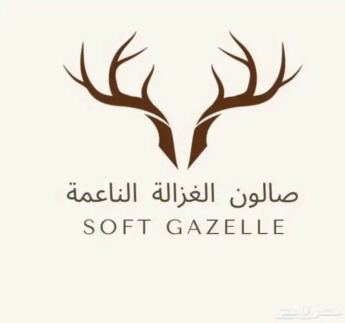 مطلوب ميك اب ارتست راتب 2500 0