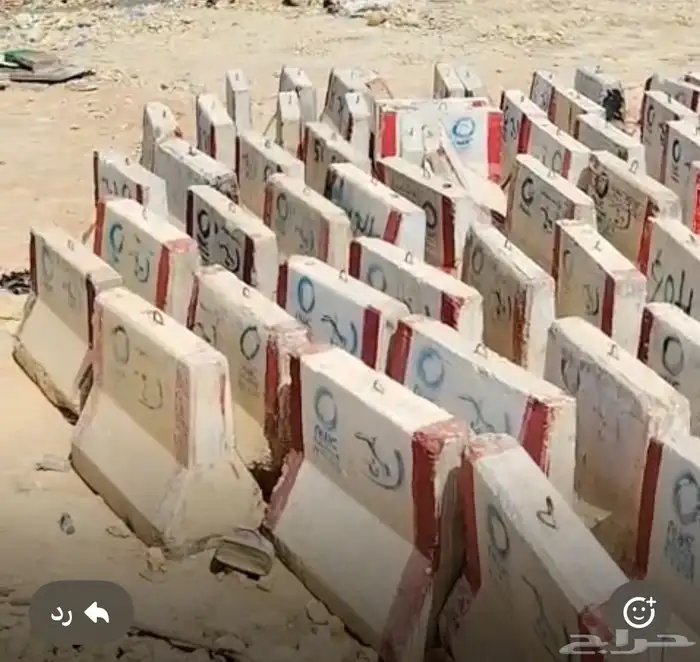 سيفتي وصبات خرسانيه نيوجيرسي للبيع مستعمل وجديد 3