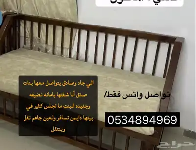 اثاث كراسي ركن كوفي 6