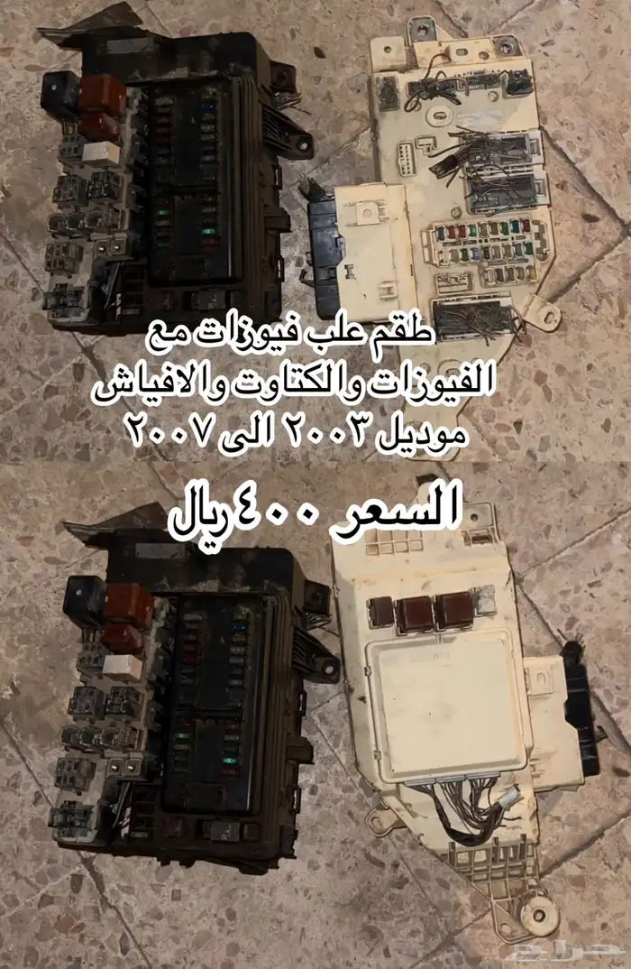 قطع ربع شاص صالون 14