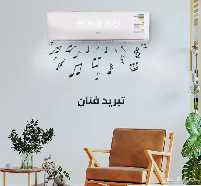 مكيفات سبيلت ستارواي ( مصنع هايسنس ) 5