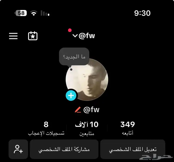 يوزر ثنائي تيك قوي 10k متابع 0