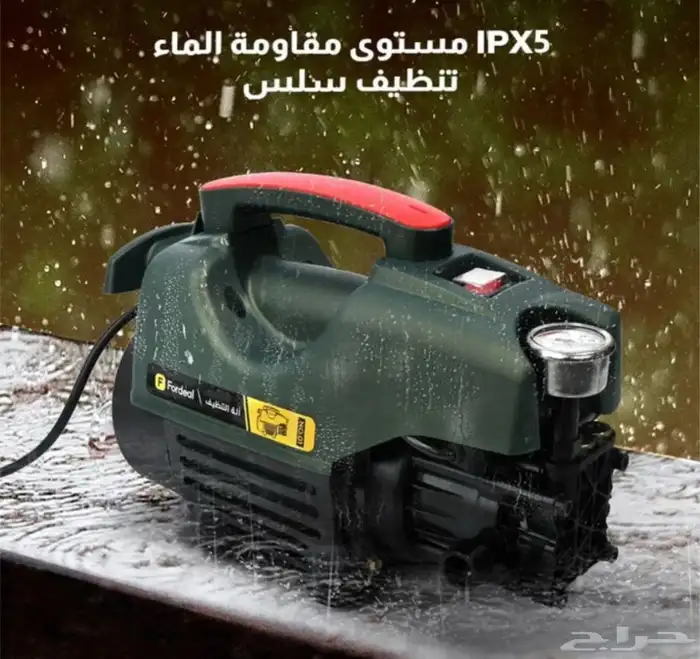 اقوى مضخة غسيل سيارات بأقل الاسعار فقط 1