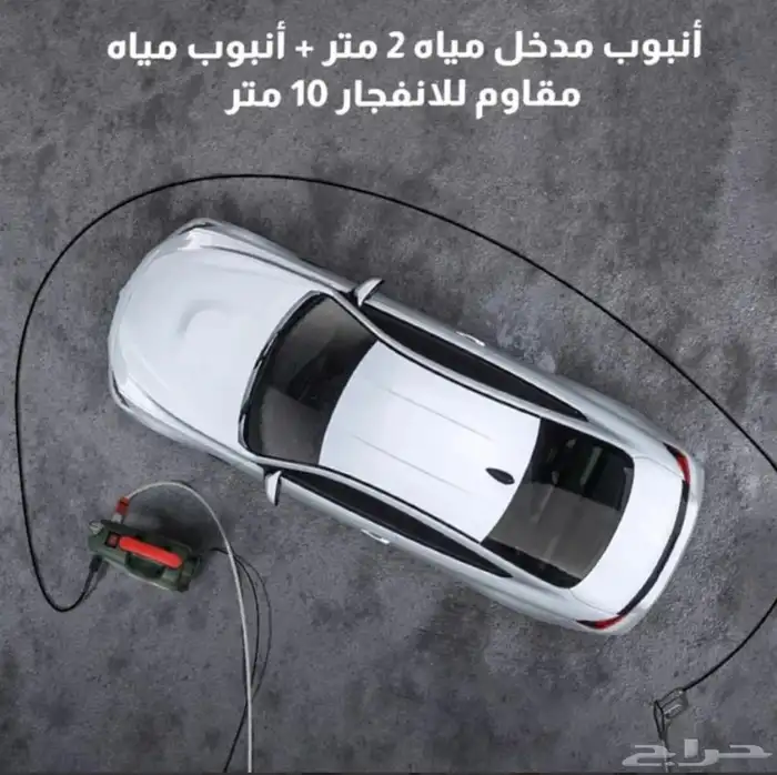 اقوى مضخة غسيل سيارات بأقل الاسعار فقط 3