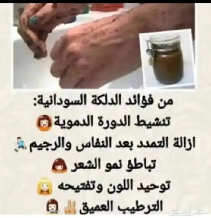 نقاشه الرياض أسماء 13