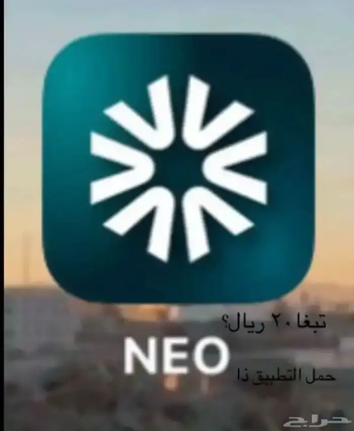 مكافأة قدرها 20 ريال 1
