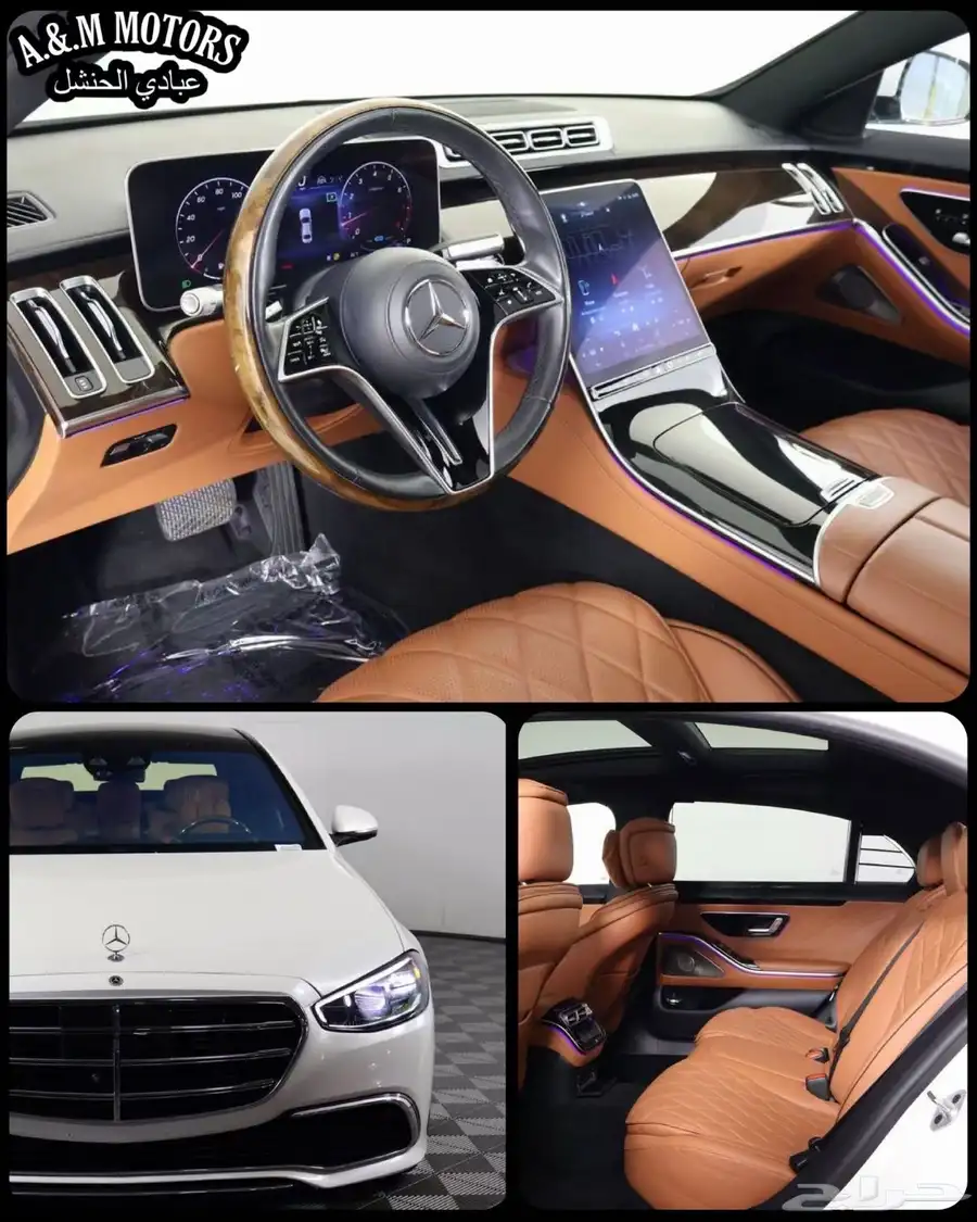 2022 Mercedes S 580 بسعر 284 الف ريال 5