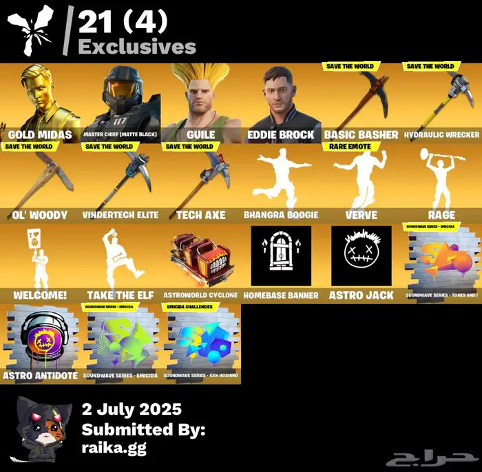حساب فورت رخيص 7