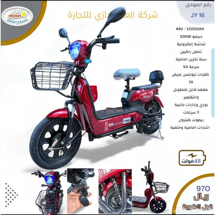 دباب بنزين دباب كهرباء جميع أنواع الدبابات تقسيط 12 شهر 12