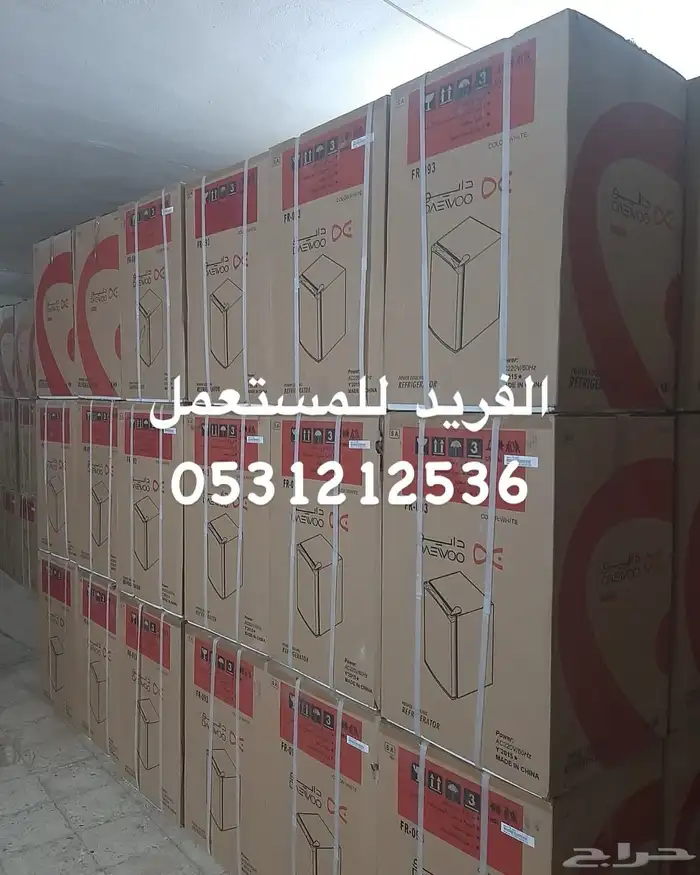 اثاث بيت 5
