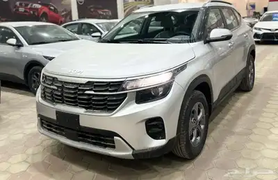 كيا سيلتوس ستاندر 2025 افضل العروض لدى شركة دابوق 1