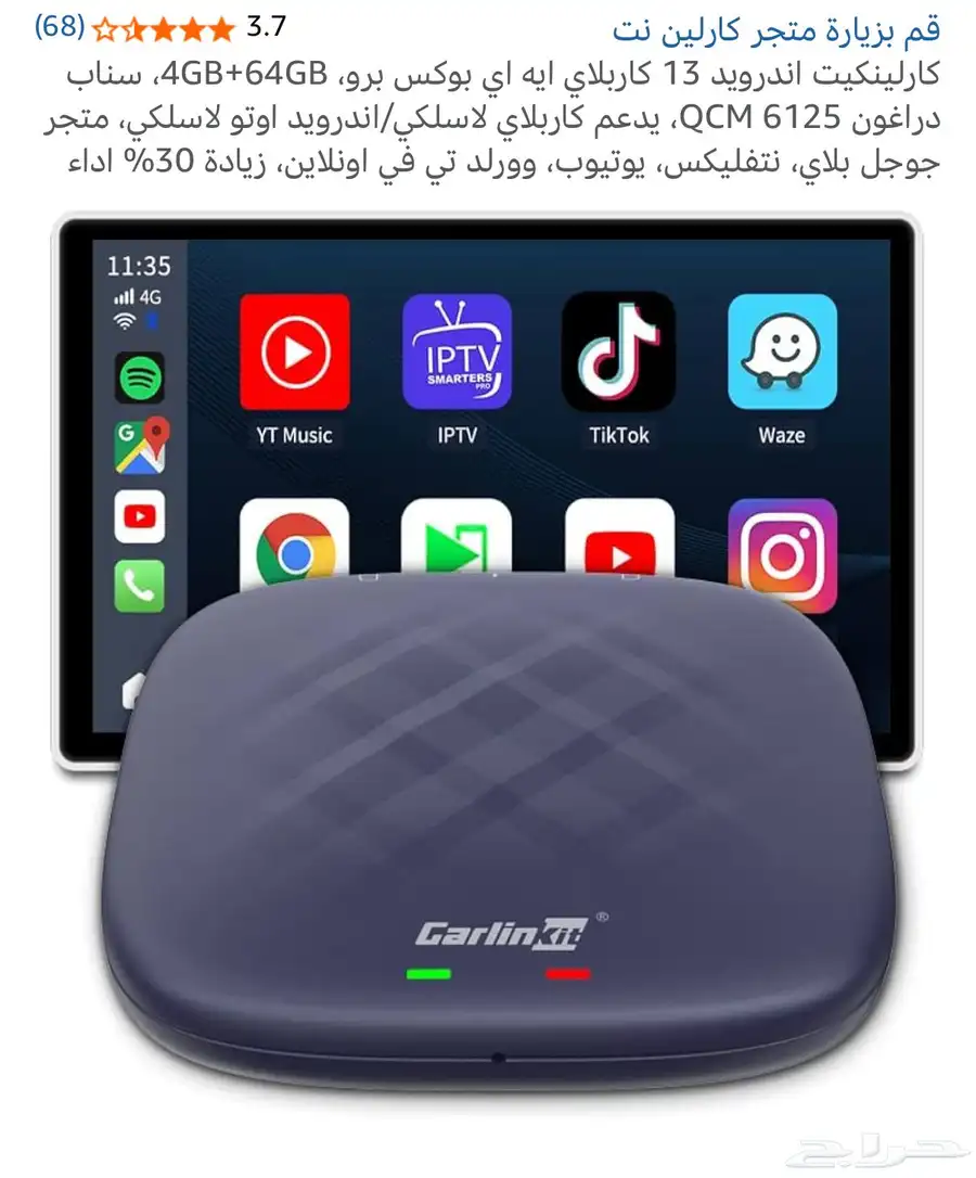 كاربلاي 0
