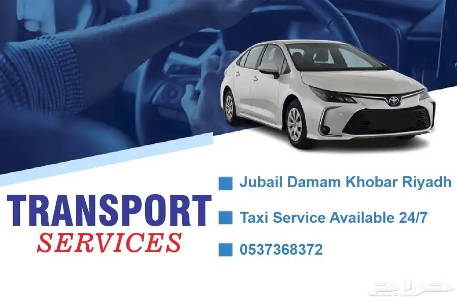 Private Taxi Service New Model Car Corolla 0
