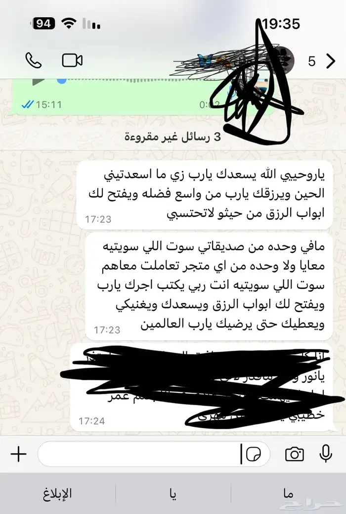 كل مايخص تجميل المرأة 7