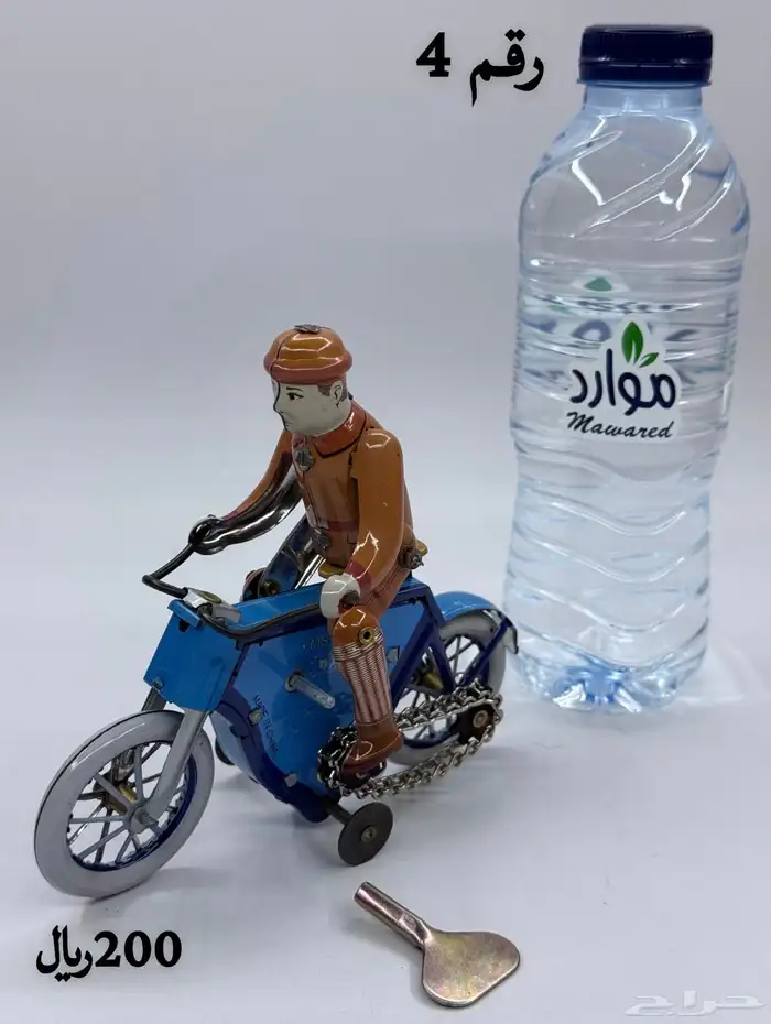 العاب صاج قديمة 3