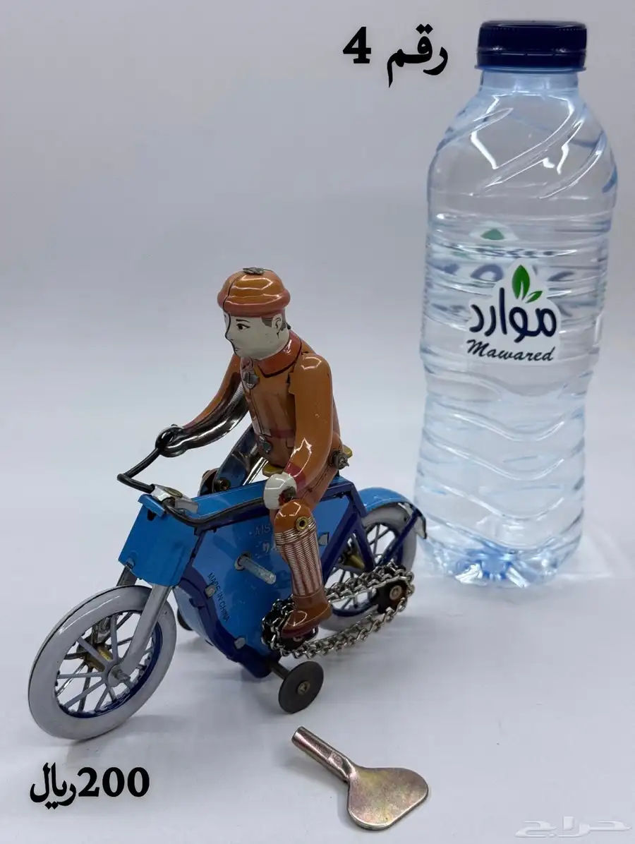 العاب صاج قديمة 3