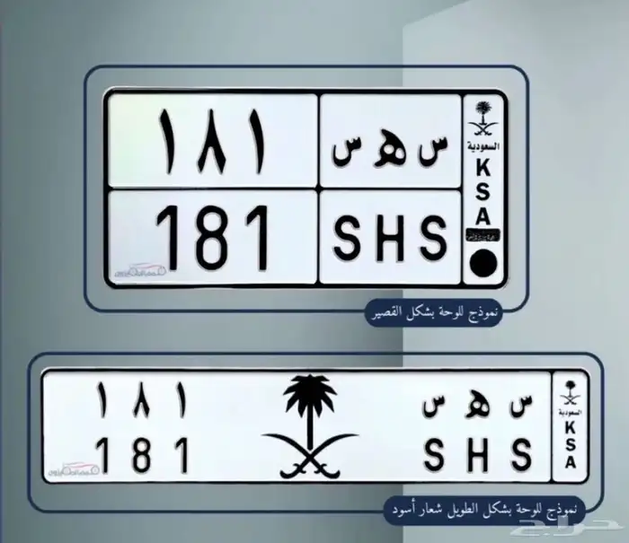 لوحه مميزه حروف وارقام قفل 0