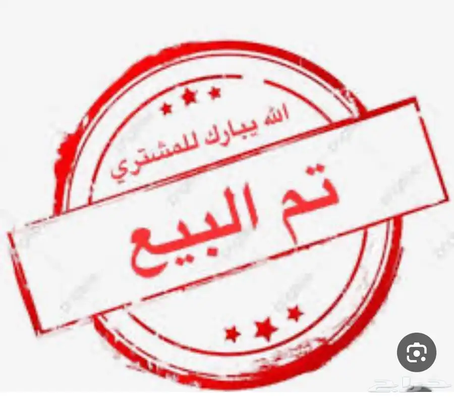ديوك فرنسي 0