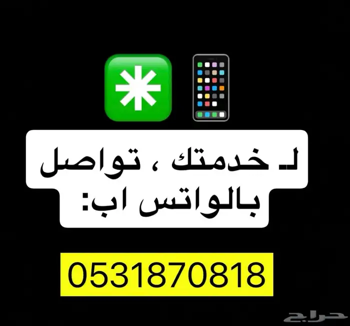محامي - استشارات قانونية - خدمات ناجز 0